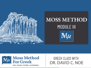 MossMethod for Greek: Module III